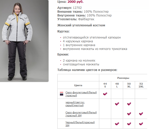 12702 2000р.PNG