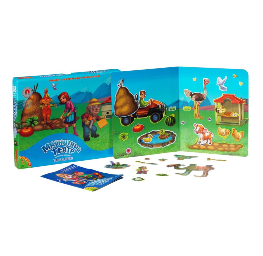    -   BONDIBON,  , 77 .jpg