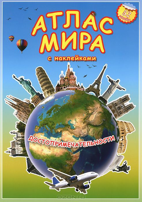 206,74р. 461105