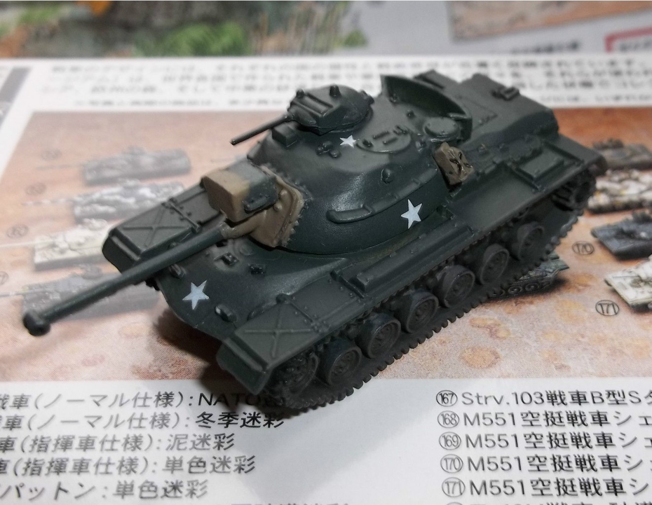 144 Takara M48A3___.JPG