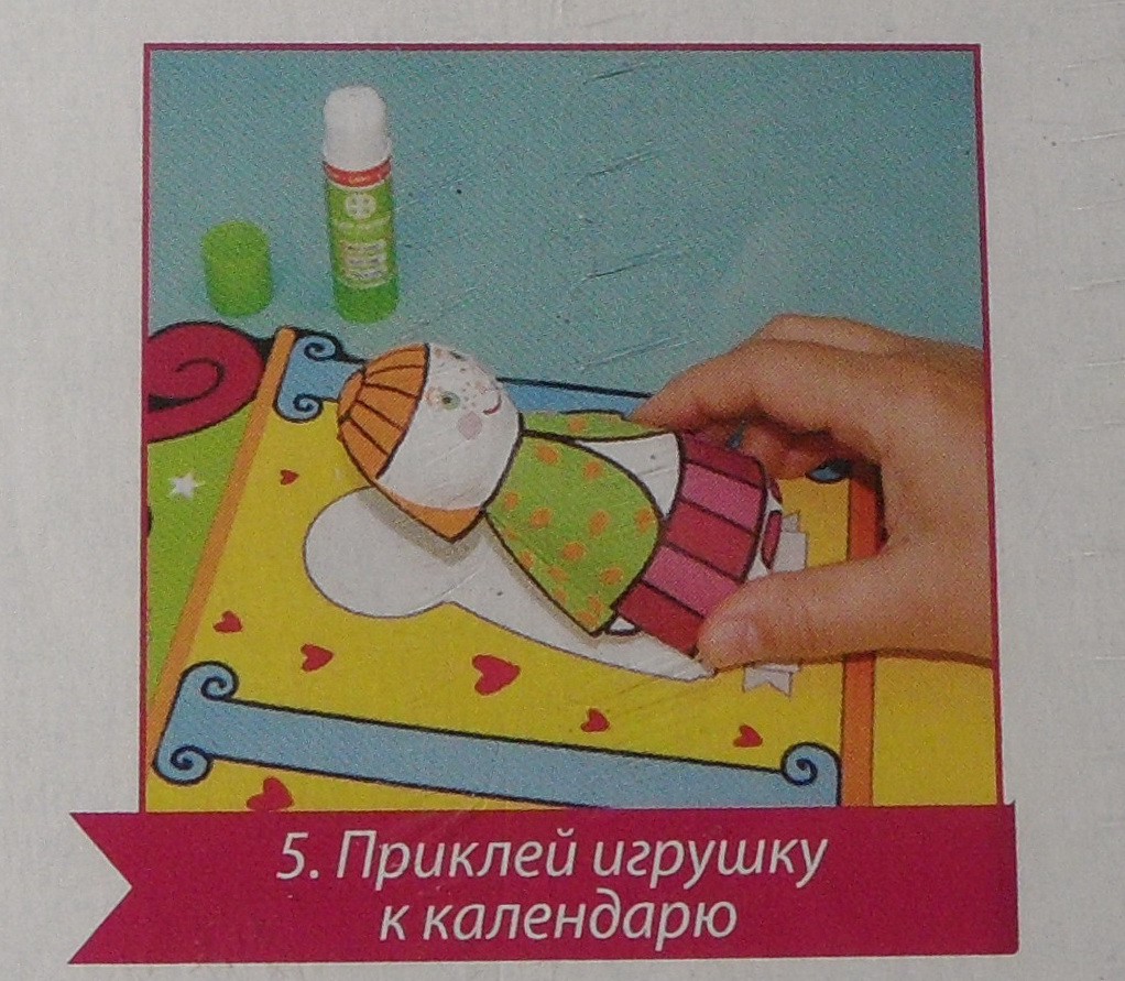 шаг5.jpg