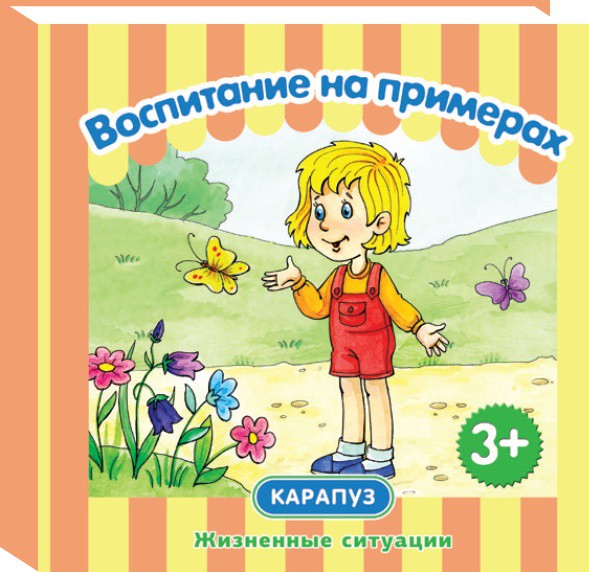130,11р. 978-5-9715-0818-2 40821