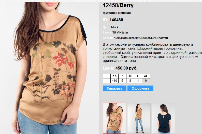 12)))458Berry---450.jpg