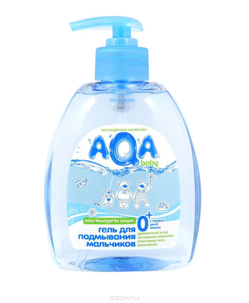     AQA baby, 300  009421 104 ..jpg