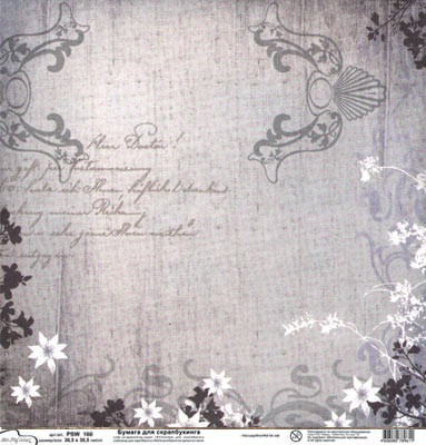 PSW 10 . 30.530.5  (230)051 198,32. 10 ..jpg