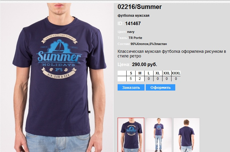 02)))216Summer---290.jpg