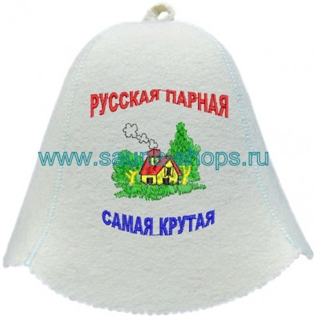 Шапка для бани и сауны Русская парная самая крутая (домик).jpg
