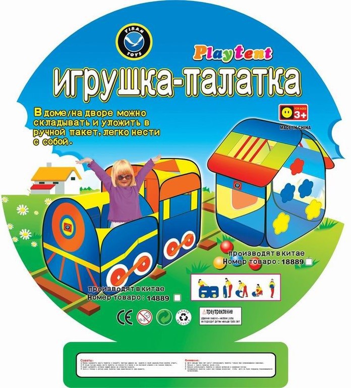 640 руб..jpg