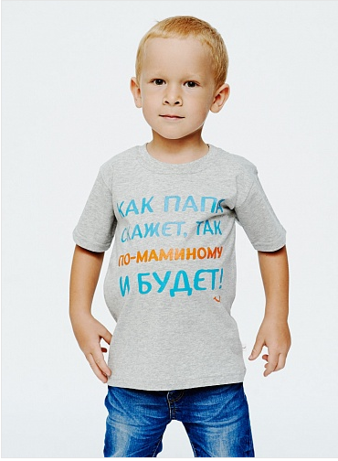 футболка по маминому.png