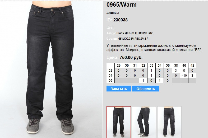 09)))65Warm---750.jpg