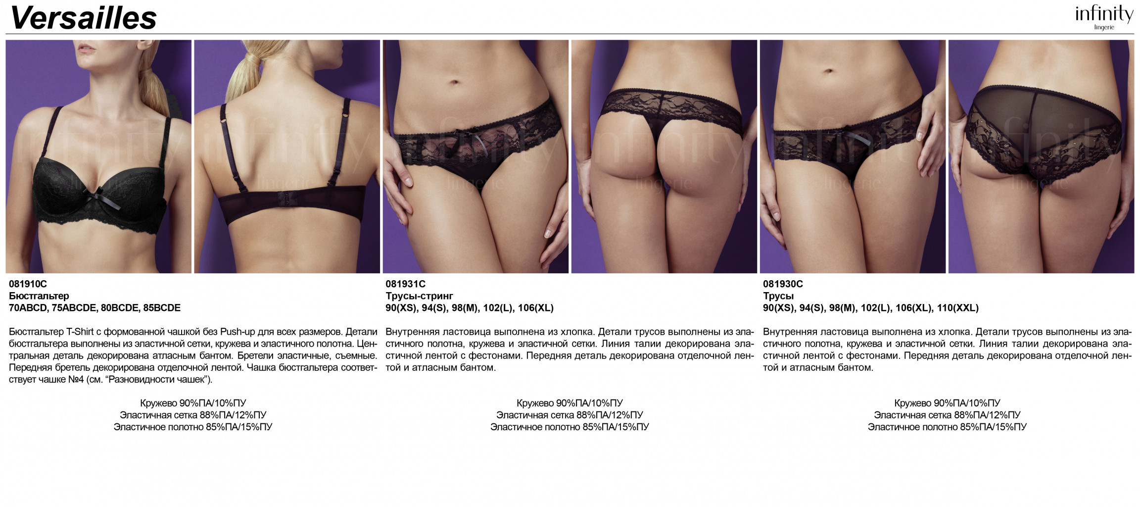 Versailles T¦¦T¦-T¦¦ (1).jpg