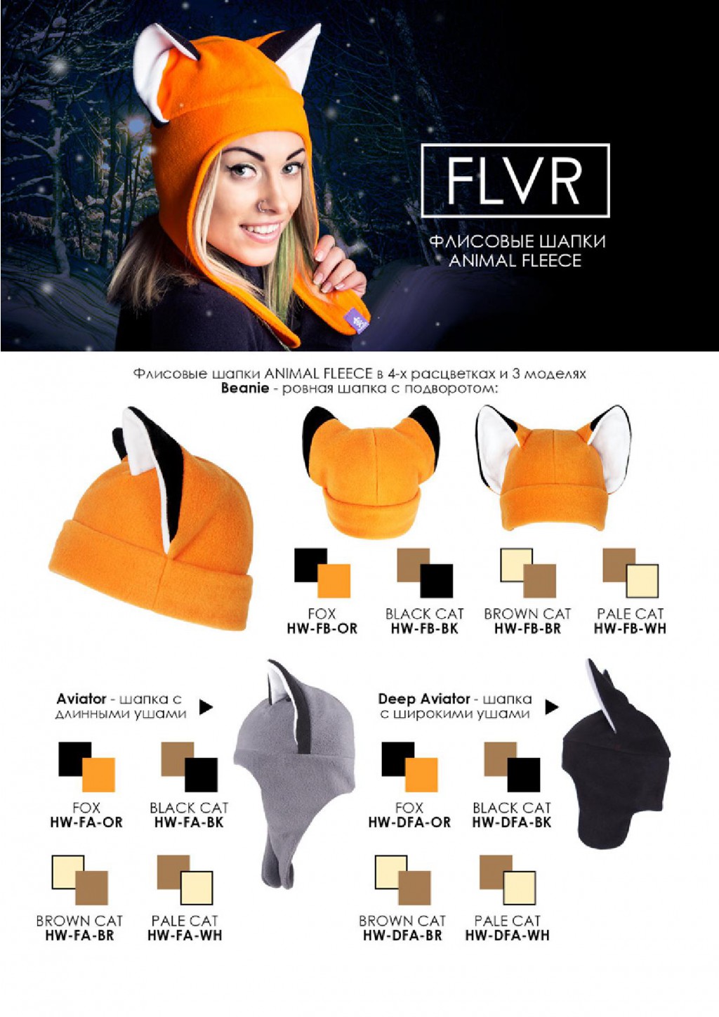 Catalog_2014-015.jpg