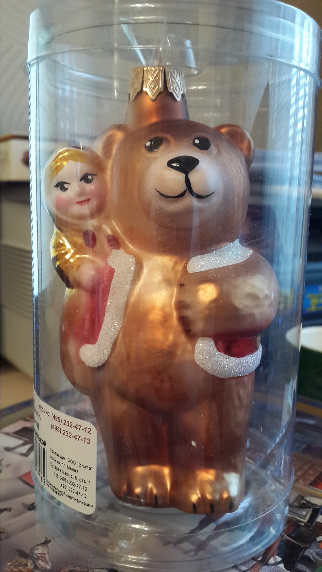 20141212_120725.jpg
