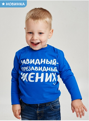 жених.png