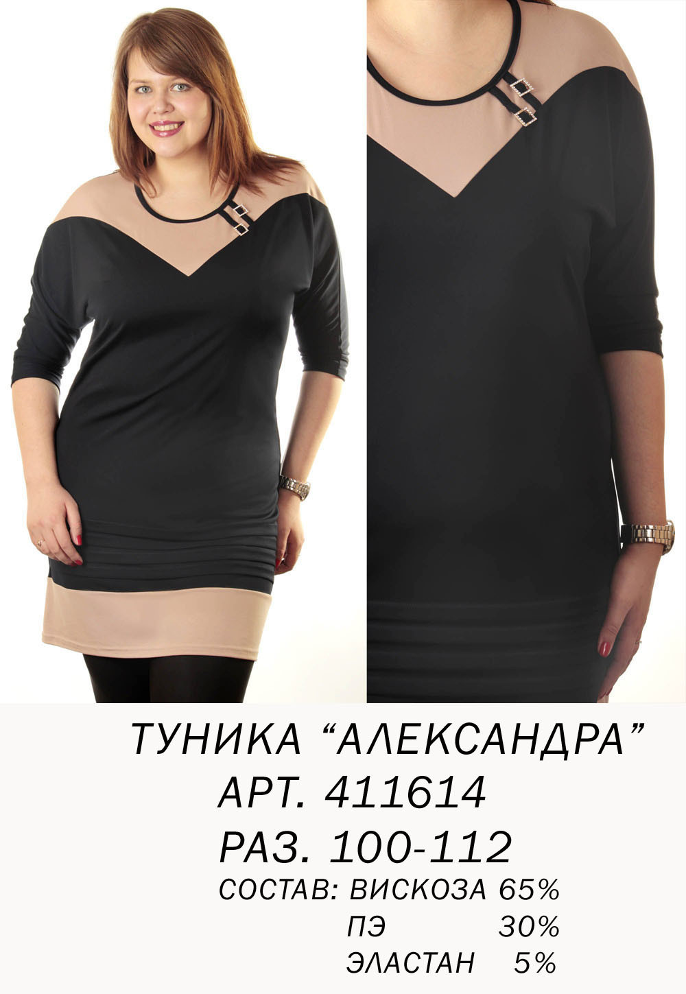 411614 АЛЕКСАНДРА (730).jpg