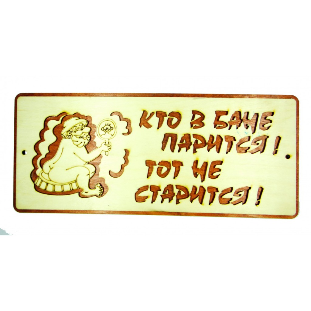 Фреска-табличка .jpg