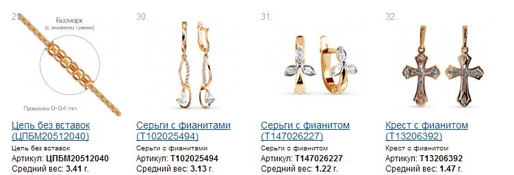 Snap_2014.12.12 20.07.50_003.jpg