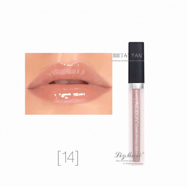     Alobon 14 Crystal Shining Lipgloss