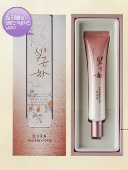 Sulgukhwa Okan Eye Serum (       )