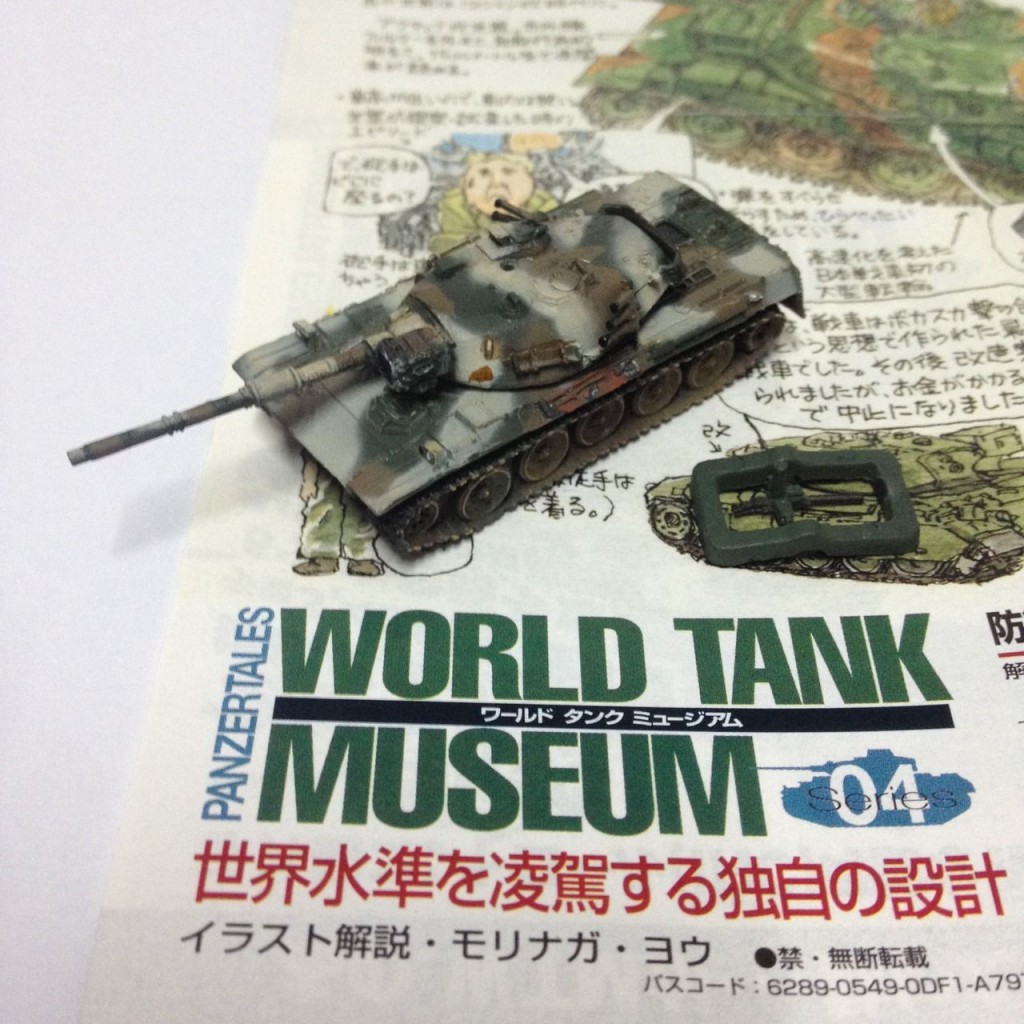 Type 74 JGSDF Modern Tank 1.JPG