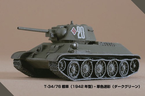 144 Takara T34-76 late 0.jpg