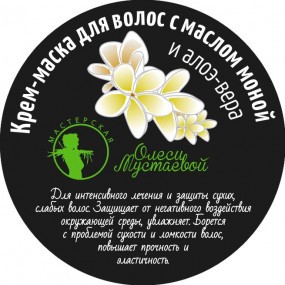 Крем-маска моной и алоэ-вера.jpg