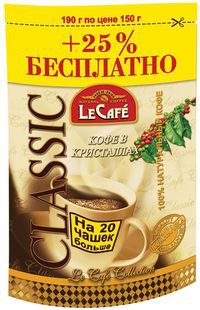 LeCafe_Classic_150_4095.jpg