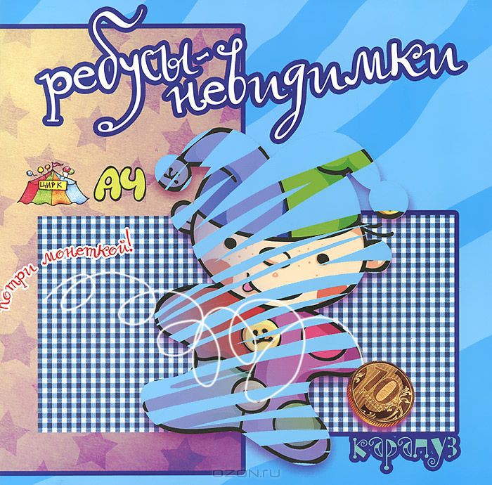 51,06р. 978-5-9715-0768-0 40614