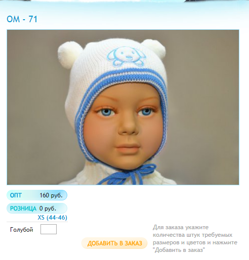 ортап.bmp