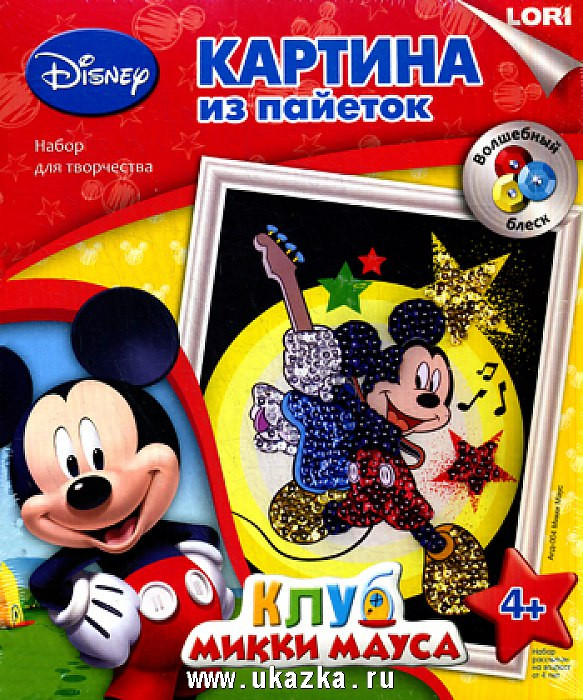 -004    Disney   - 214,96