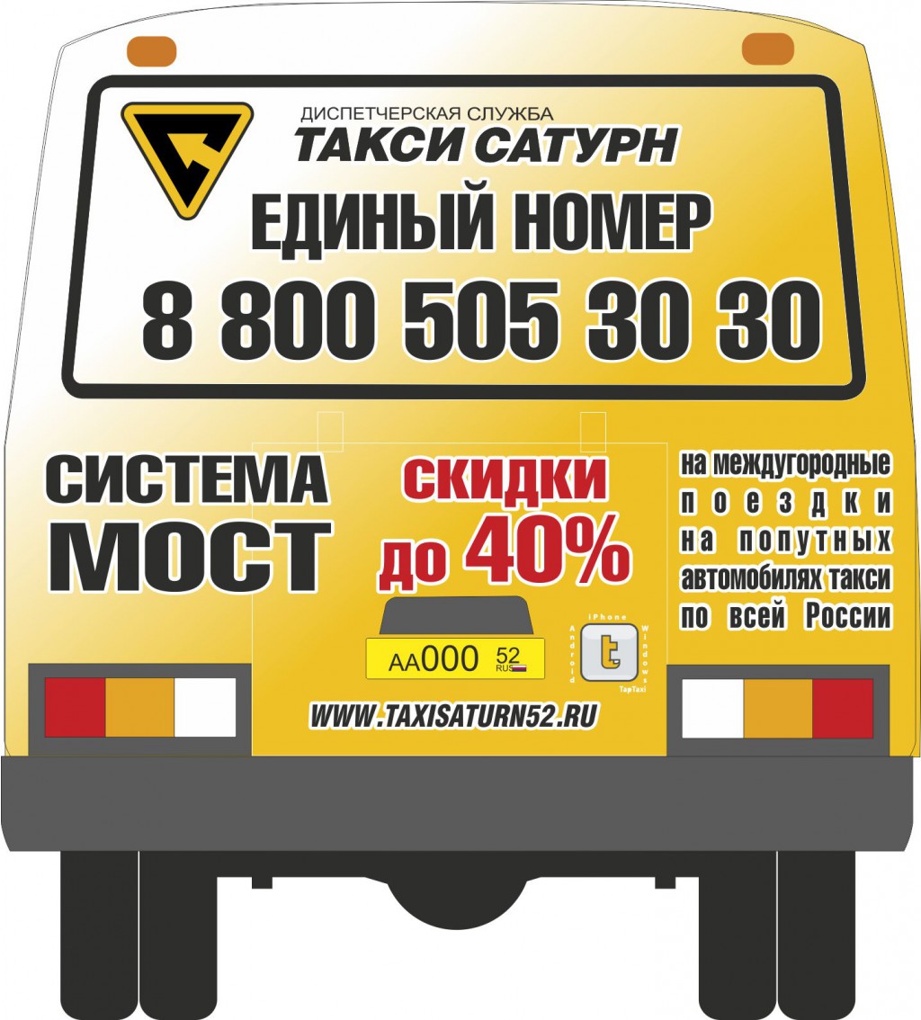 ПАЗ_05 _зад_3_2.jpg