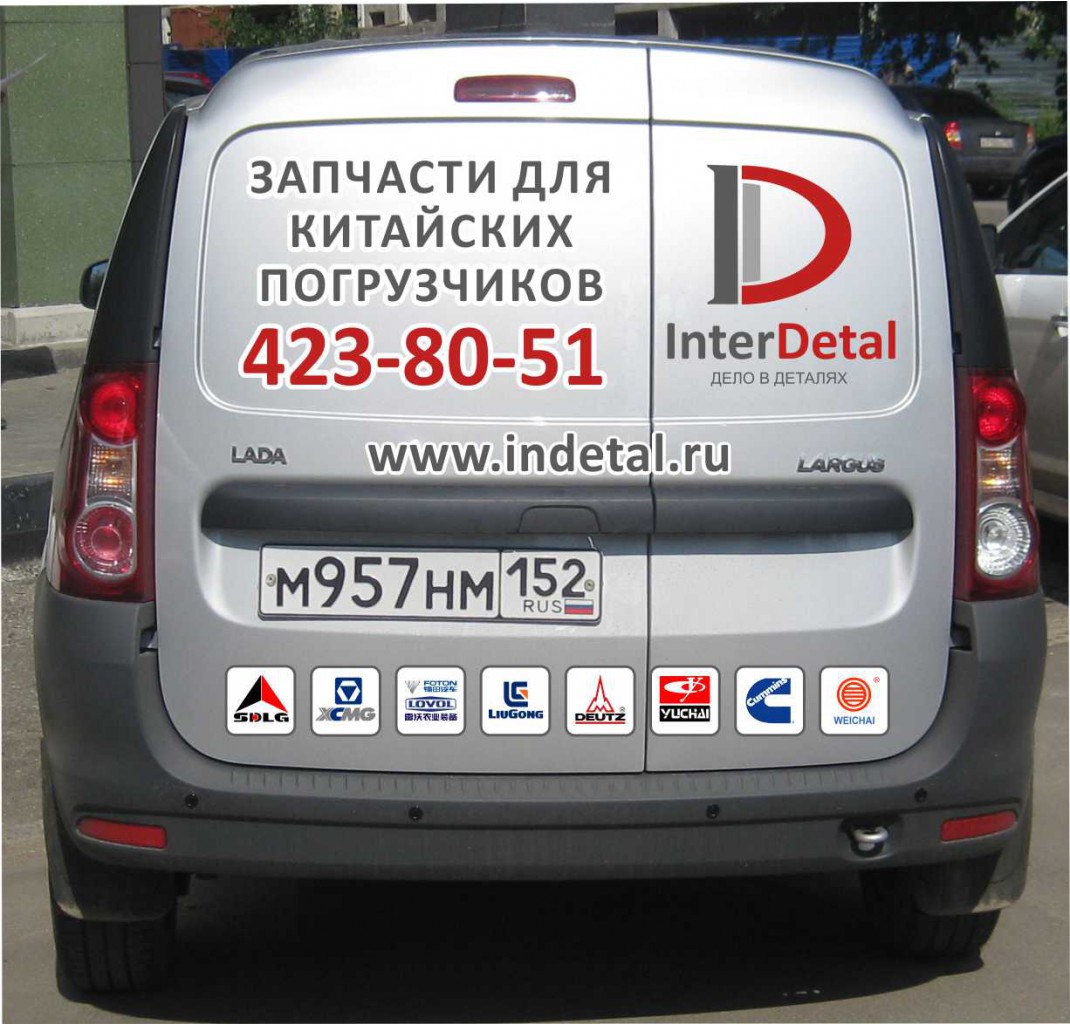 задняя сторона3.jpg
