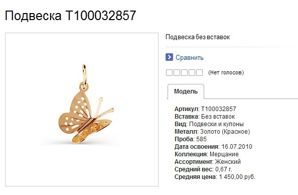 Snap_2015.01.17 17.40.07_021.jpg