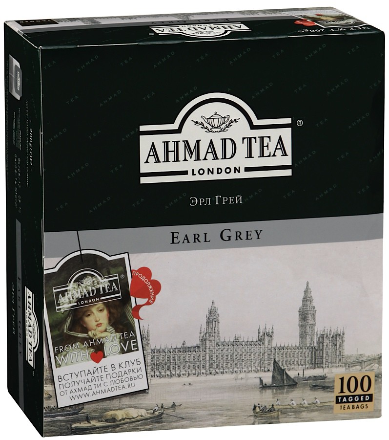 _Earl Grey 100_296 +%.jpg
