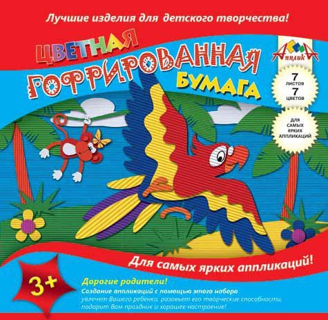 Бумага цв.гофрированная