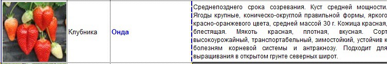 онда.jpg