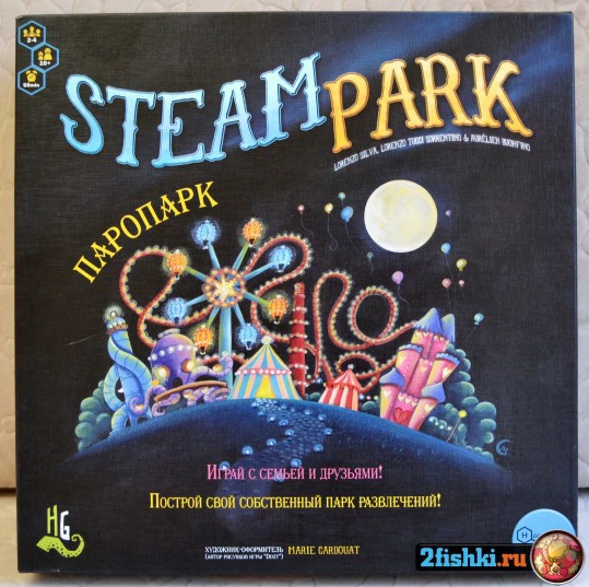 0_  STEAM PARK_1471 +%