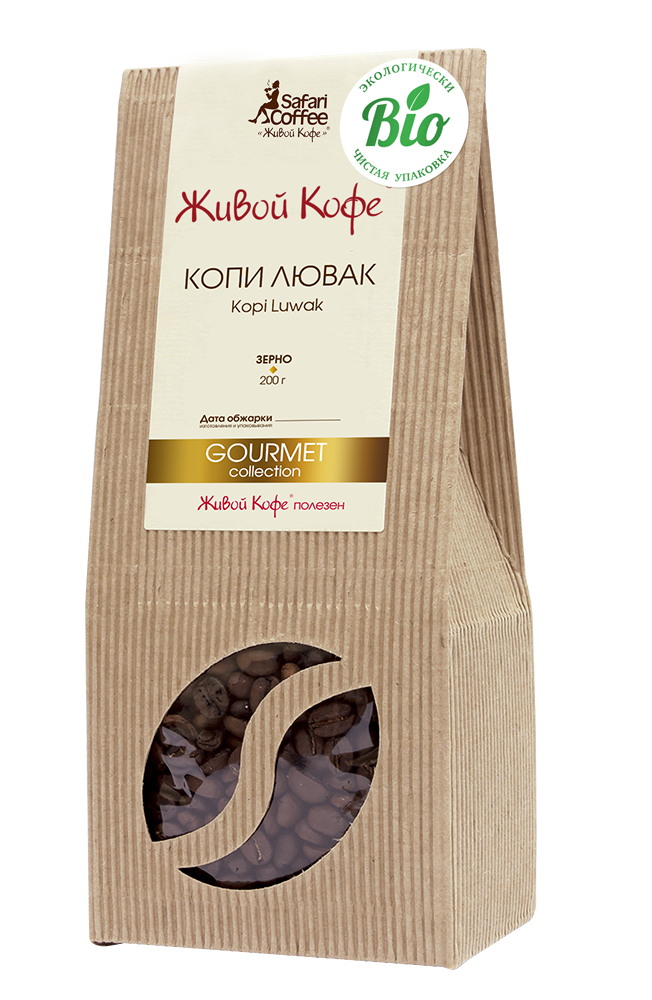  _Kopi Luwak   250_4258 +%