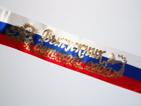 Лента