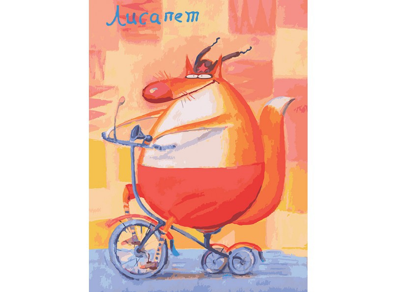 770-AS Лисапет.jpg