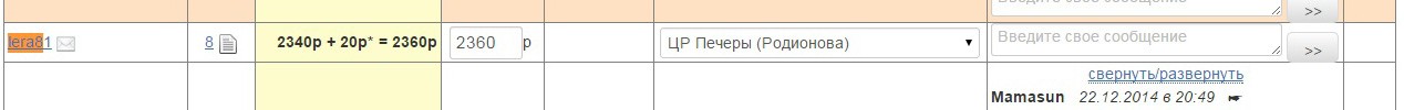 lera2.jpg