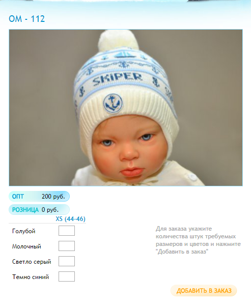 впав.bmp
