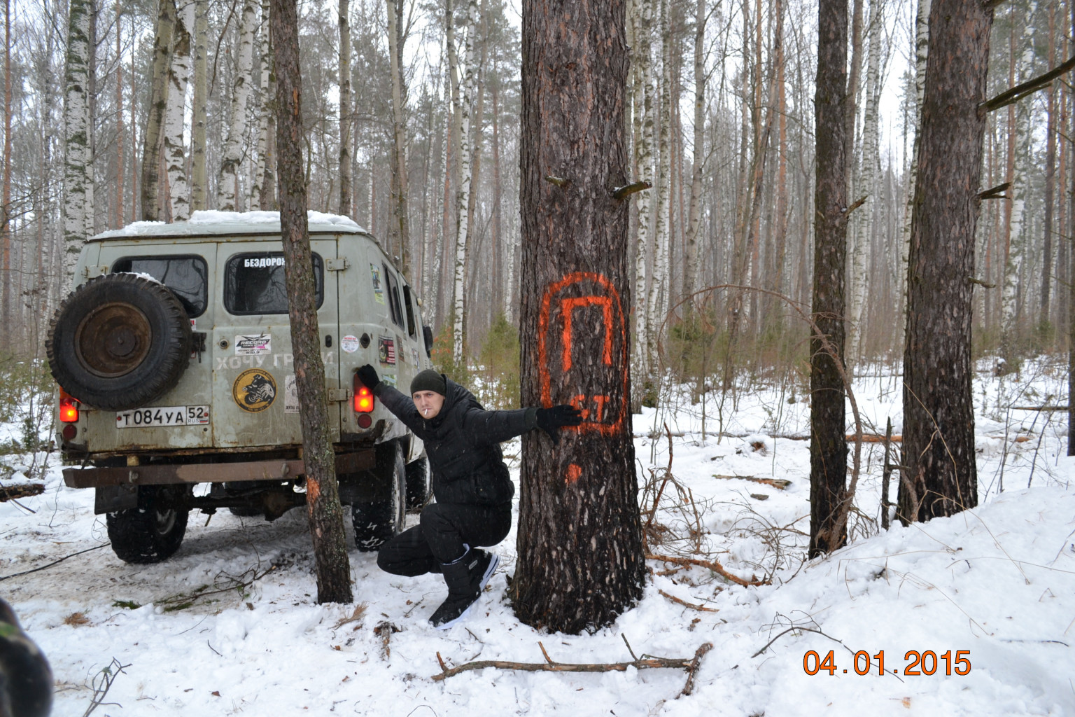 DSC_0038.JPG