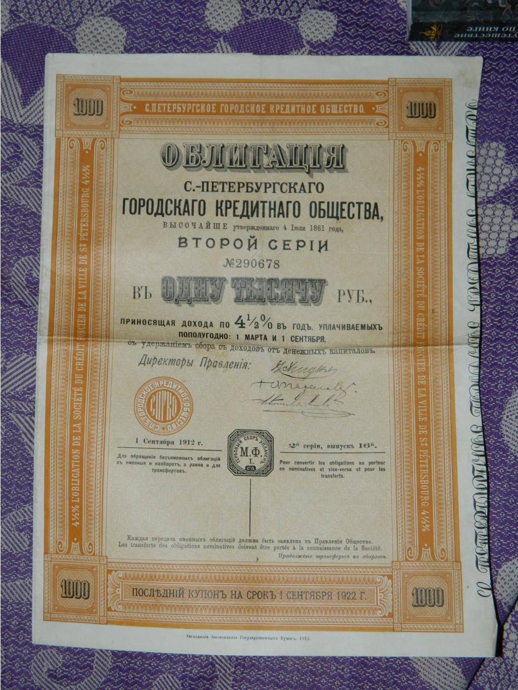 DSCN3816.JPG
