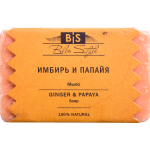 soap_ginger_papaya.png