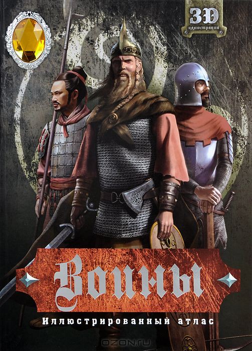 978-5-88944-639-2_   _ .jpg