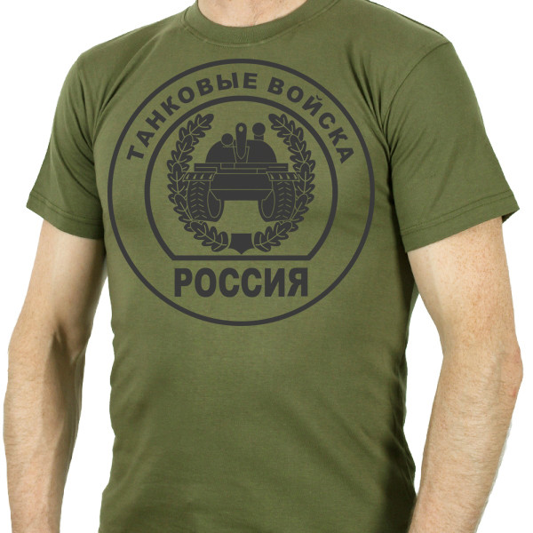 Футболка с эмблемой Танковых войск хаки.jpg