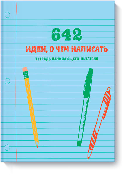 642 ,   .png