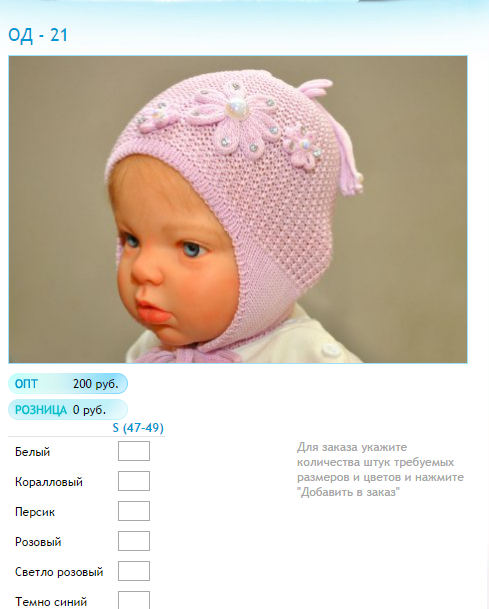 отпрт.bmp