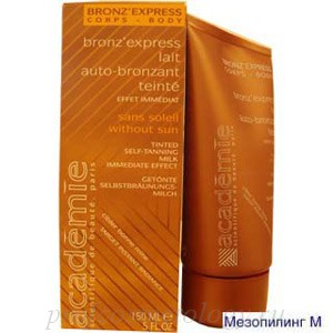        Bronz'express 2565,00